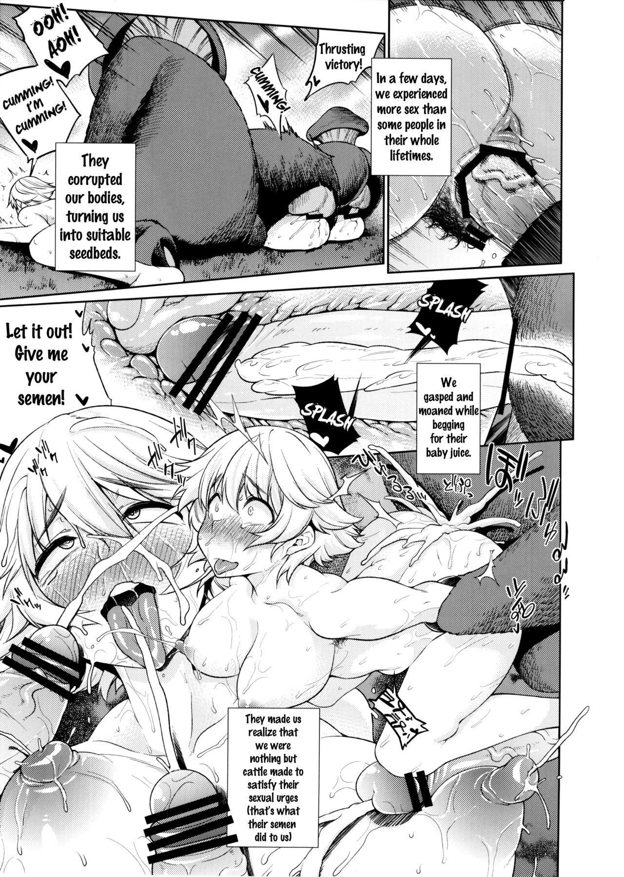 Naedoko Kuppuku Happy End page 15