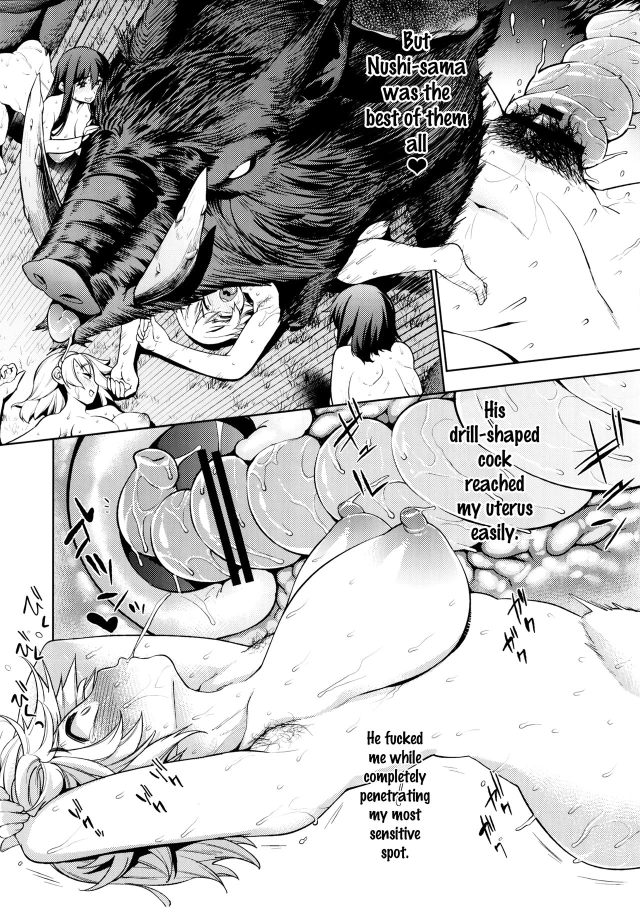 Naedoko Kuppuku Happy End page 16