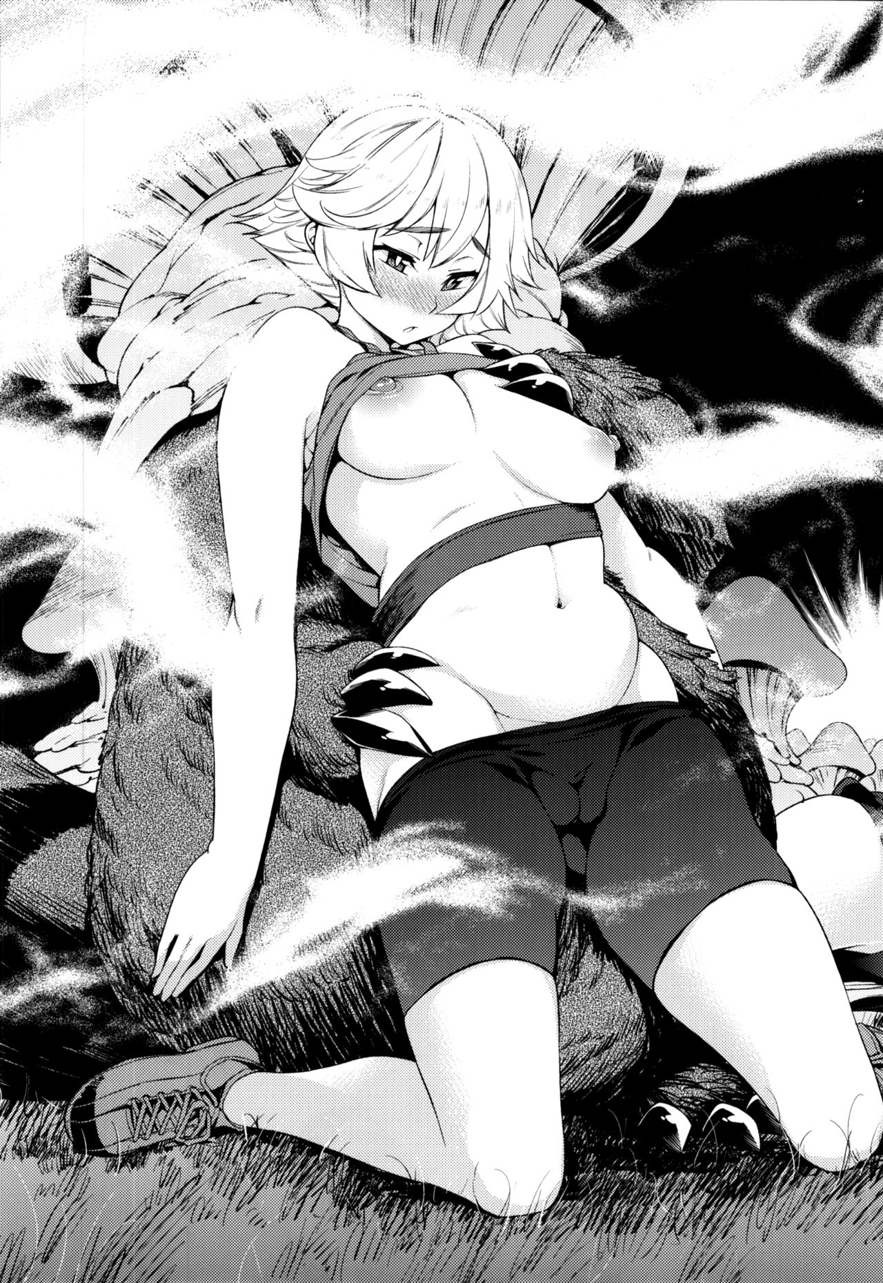 Naedoko Kuppuku Happy End page 5