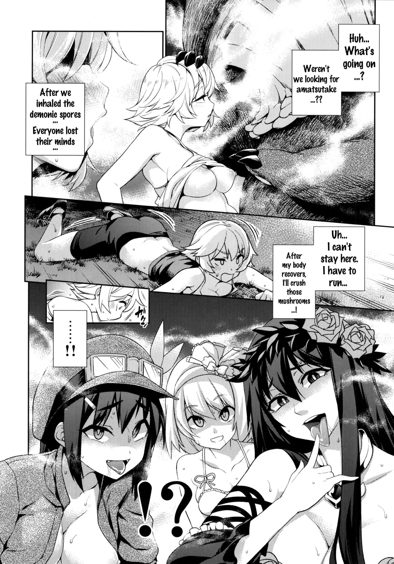Naedoko Kuppuku Happy End page 6