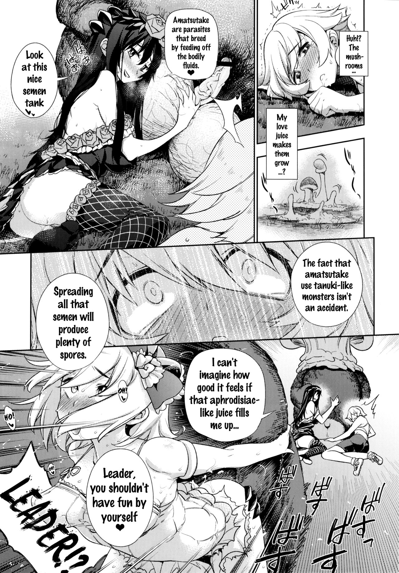 Naedoko Kuppuku Happy End page 9