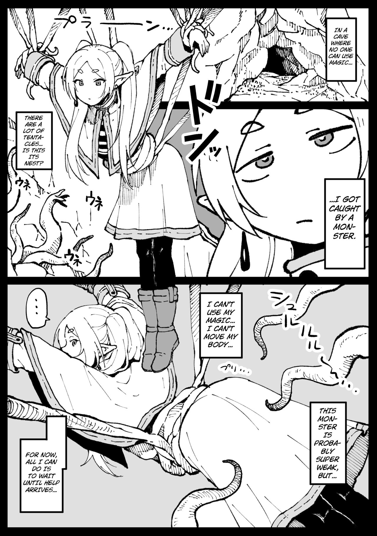 Naedoko no Frieren page 1