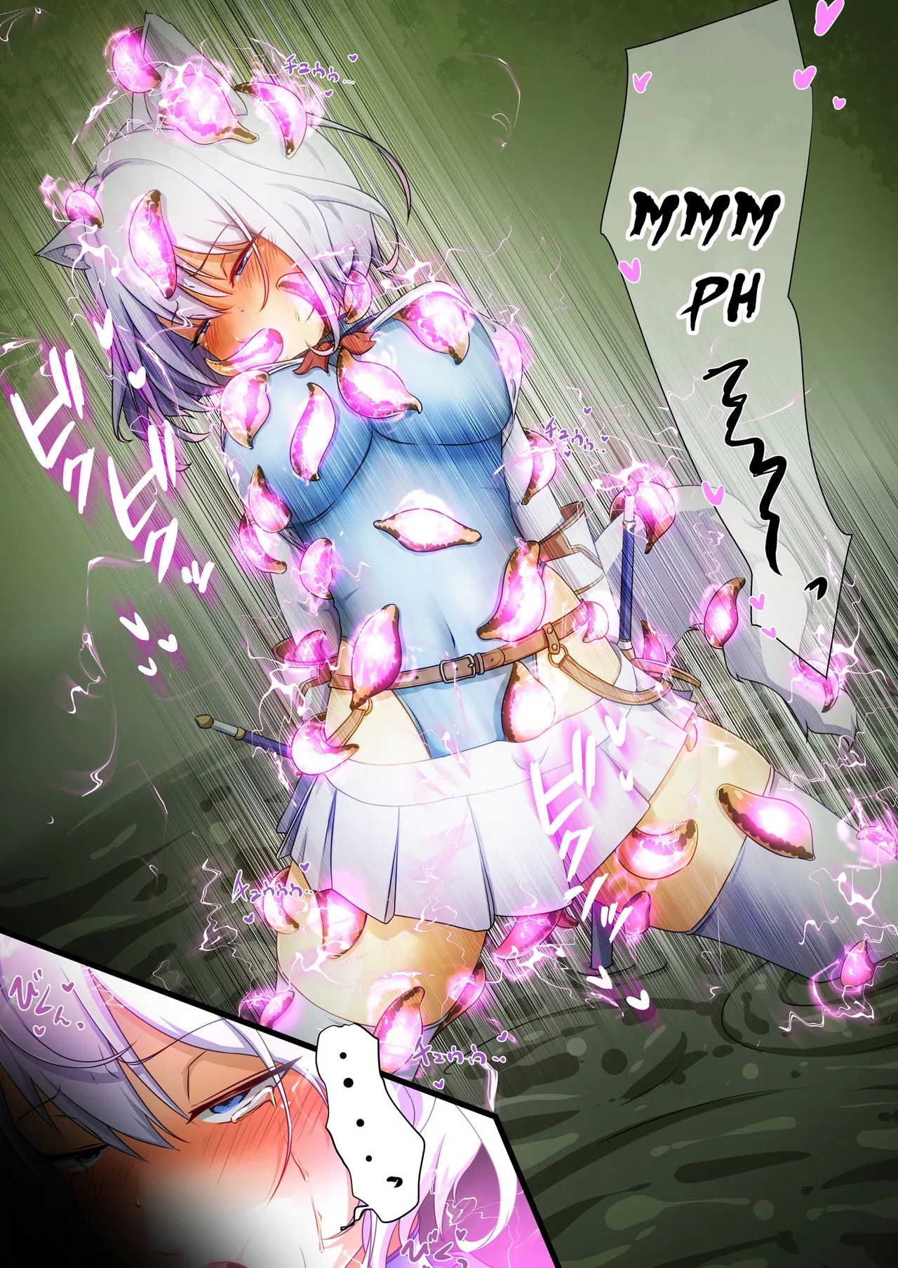 Naedoko no numa - Seedbed Swamp page 5