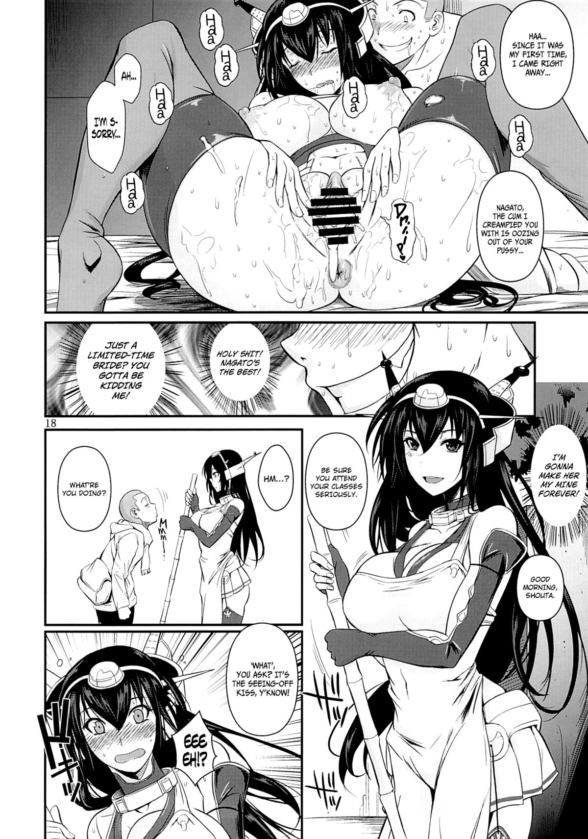 Nagato Drops (Kantai Collection) [English] =TV + Afro= page 18