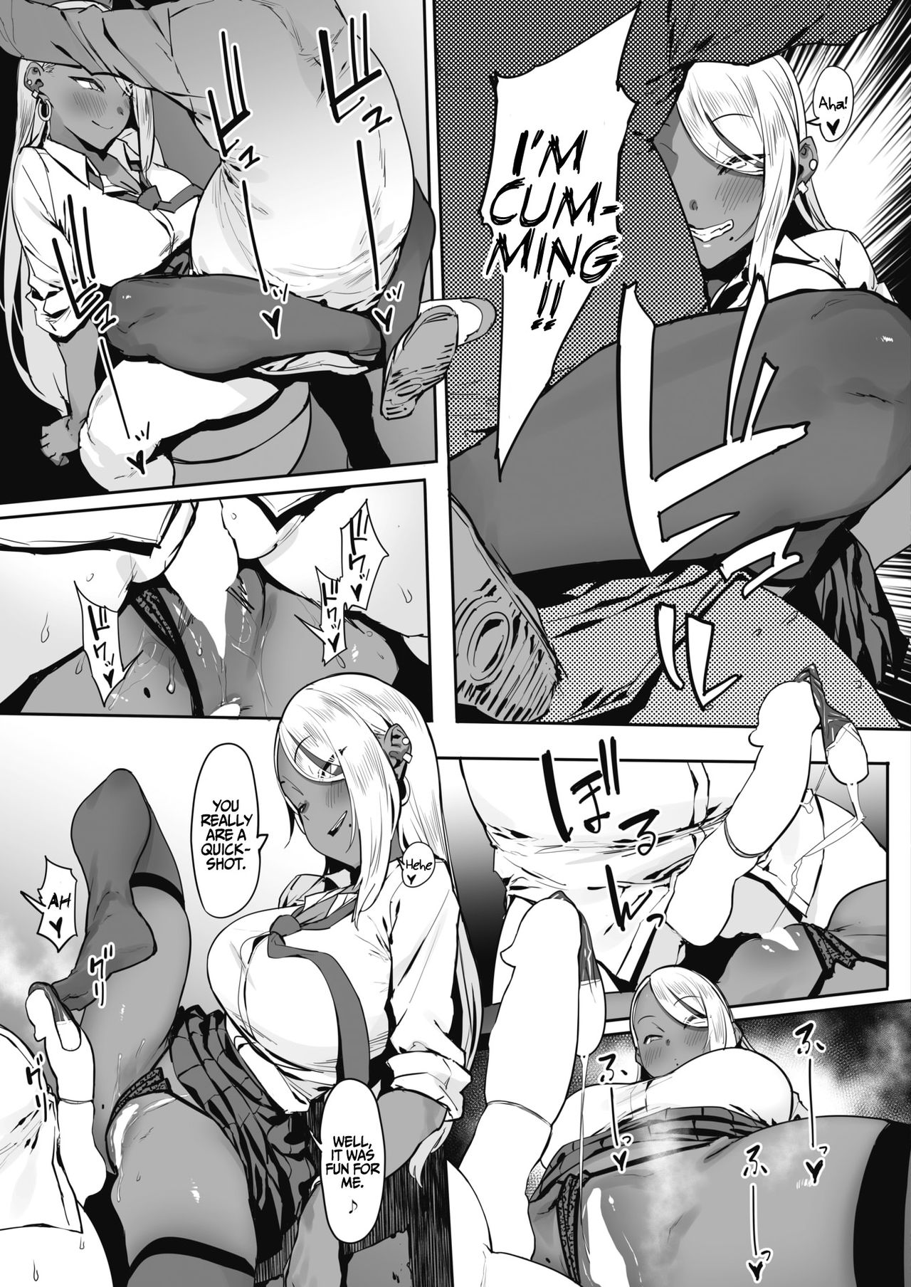 Nagesen Kousai 1-4 page 14