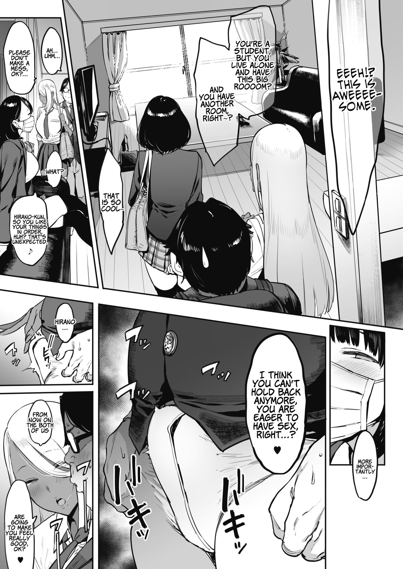 Nagesen Kousai 1-4 page 47