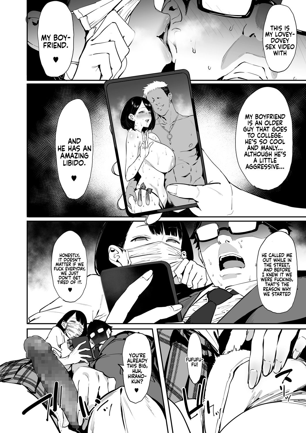 Nagesen Kousai 1-4 page 77