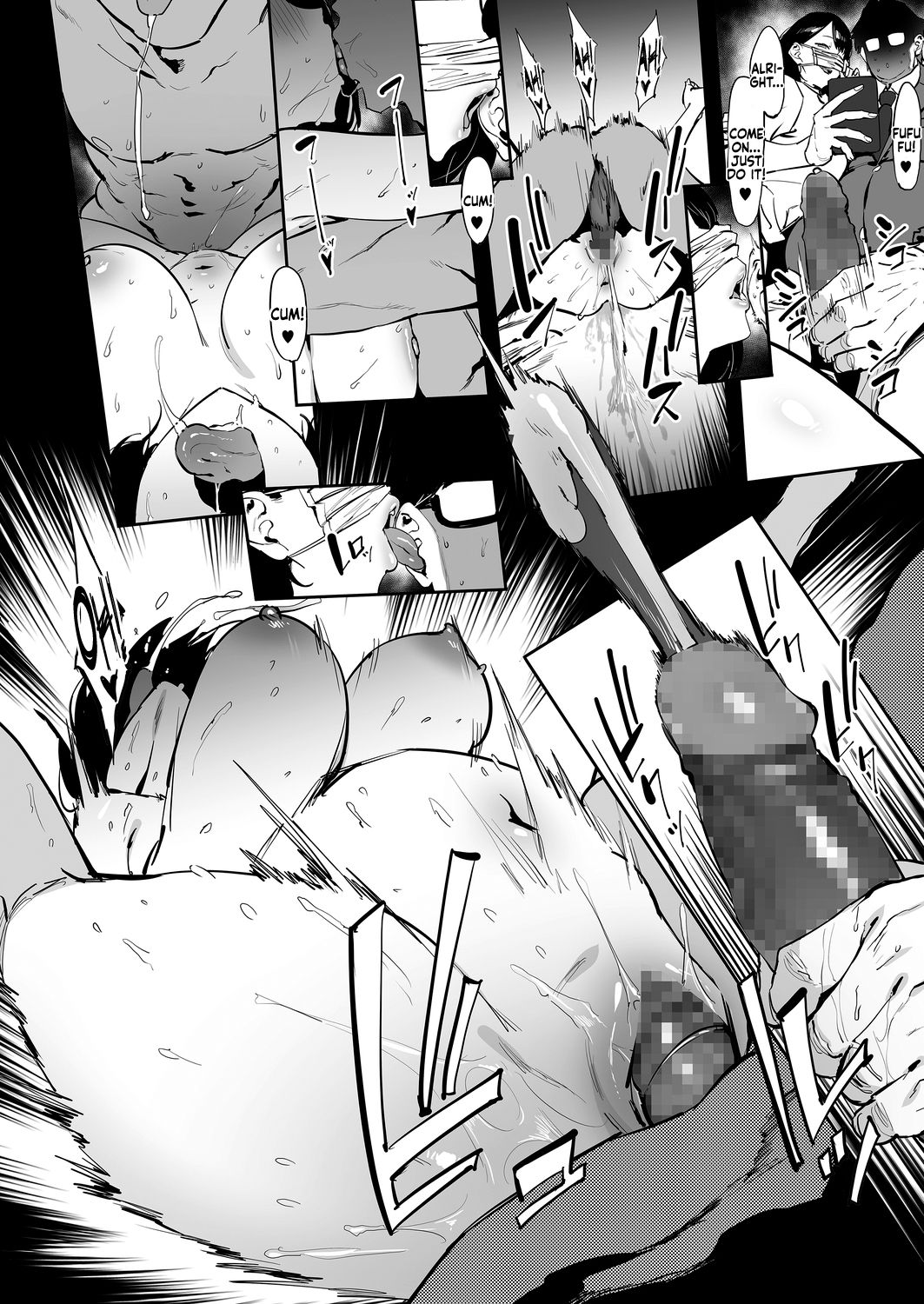 Nagesen Kousai 1-4 page 81