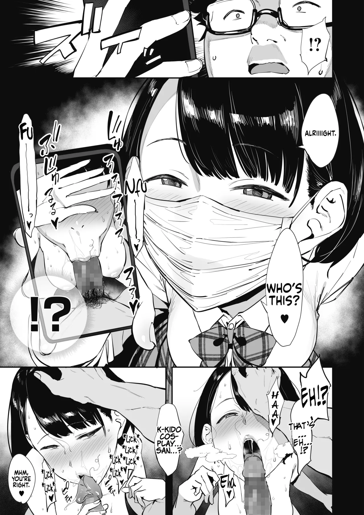Nagesen Kousai Chapters 1-4 + Extra page 84