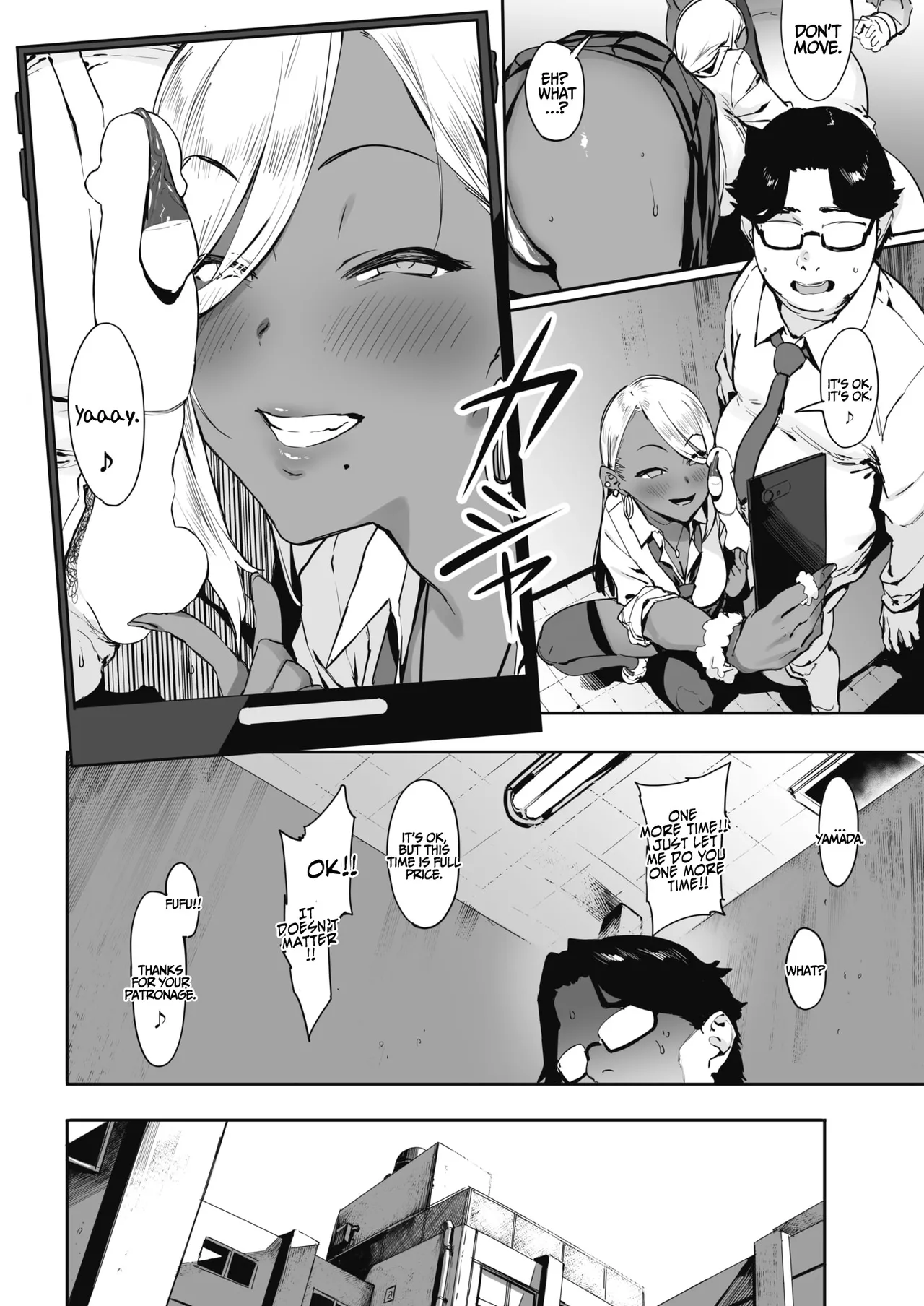 Nagesen Kousai Chapters 1-4 + Extra page 16