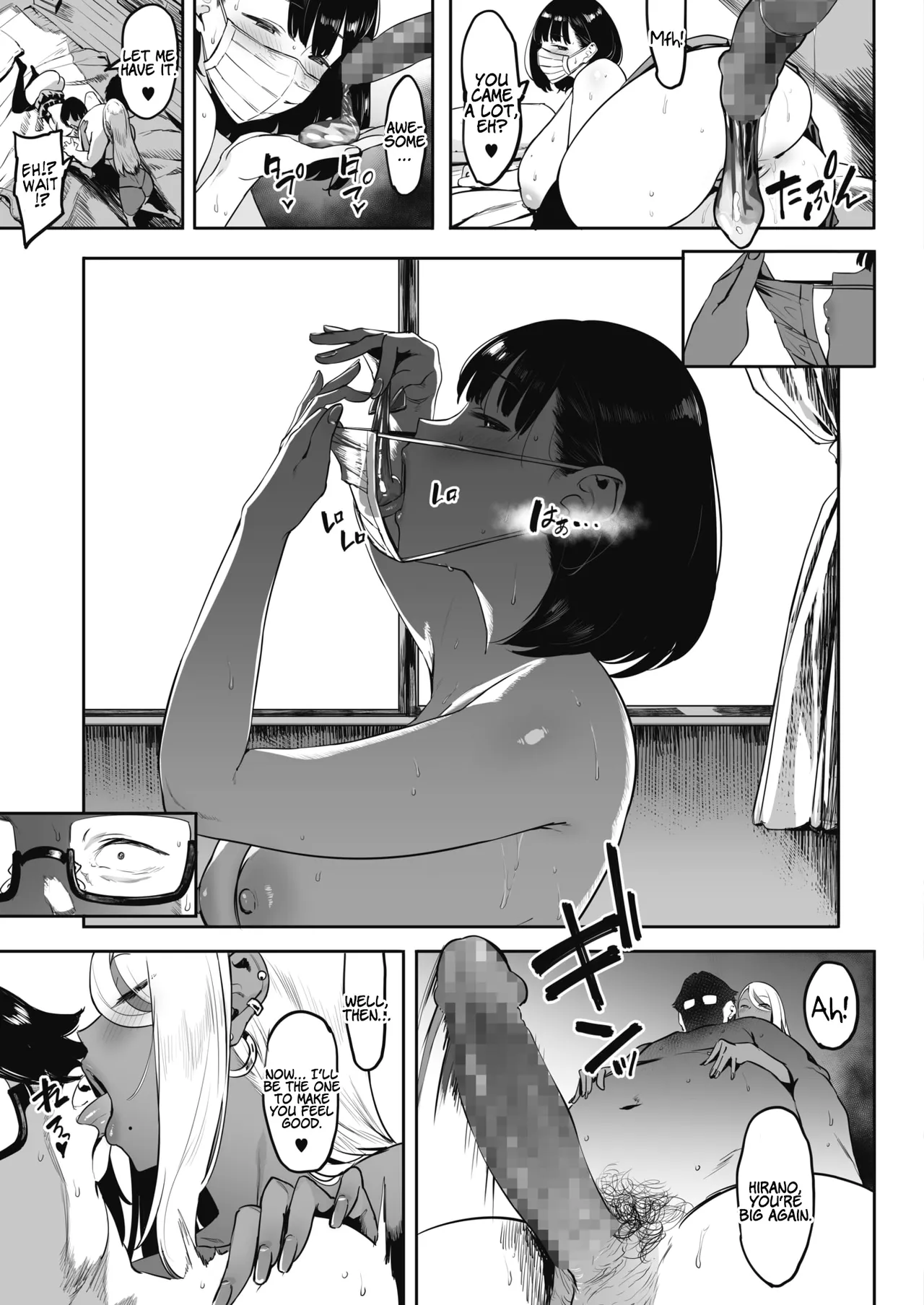 Nagesen Kousai Chapters 1-4 + Extra page 65