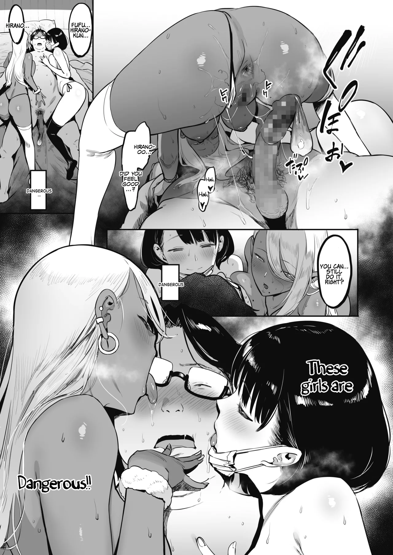 Nagesen Kousai Chapters 1-4 + Extra page 69
