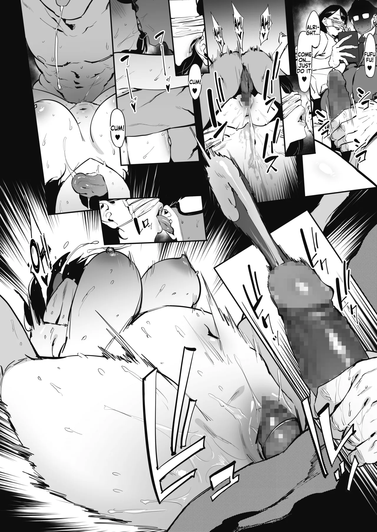 Nagesen Kousai Chapters 1-4 + Extra page 89