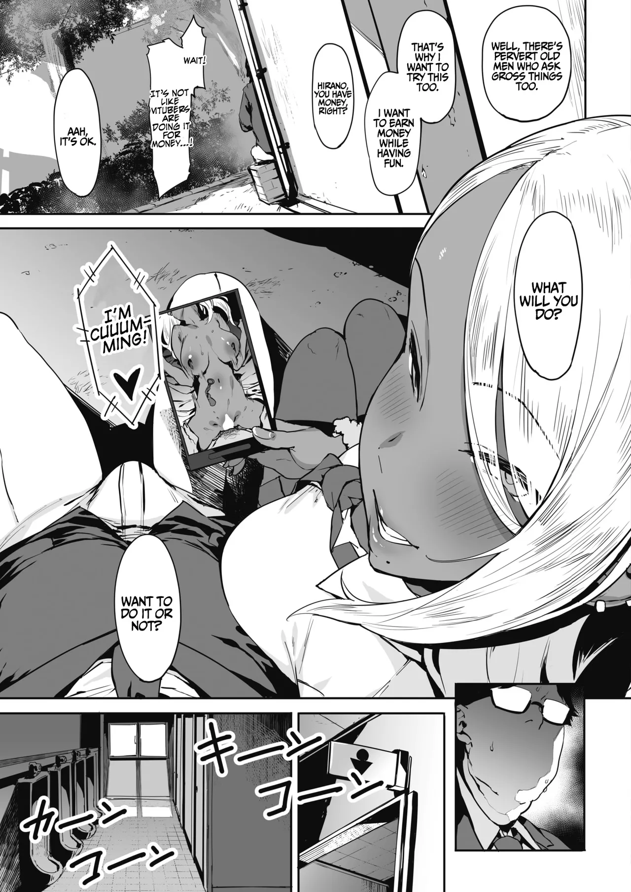Nagesen Kousai Chapters 1-4 + Extra page 9