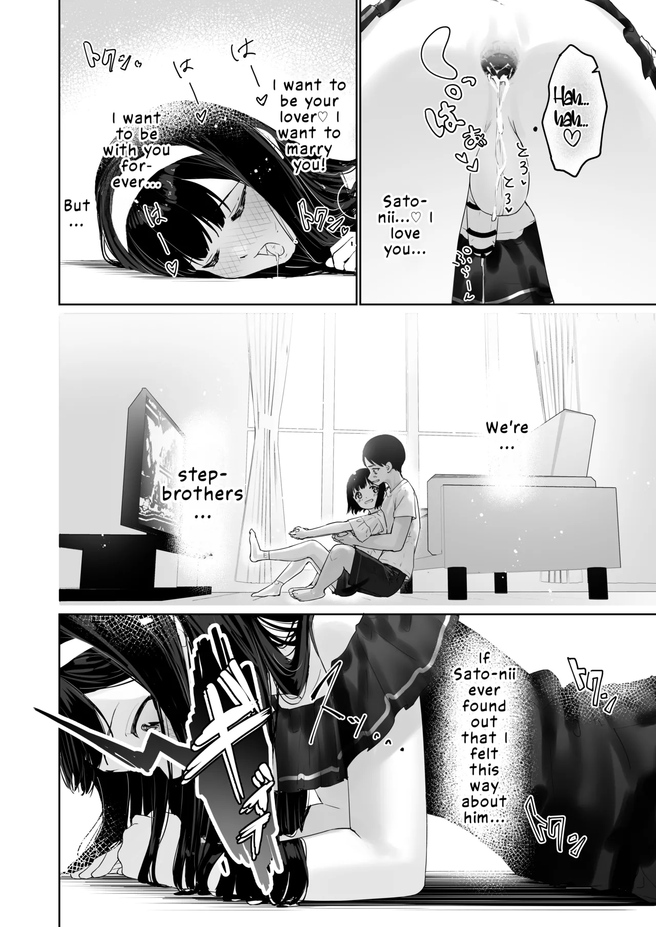 Nagisa-kun Wants to be Embraced by His Stepbrother page 23