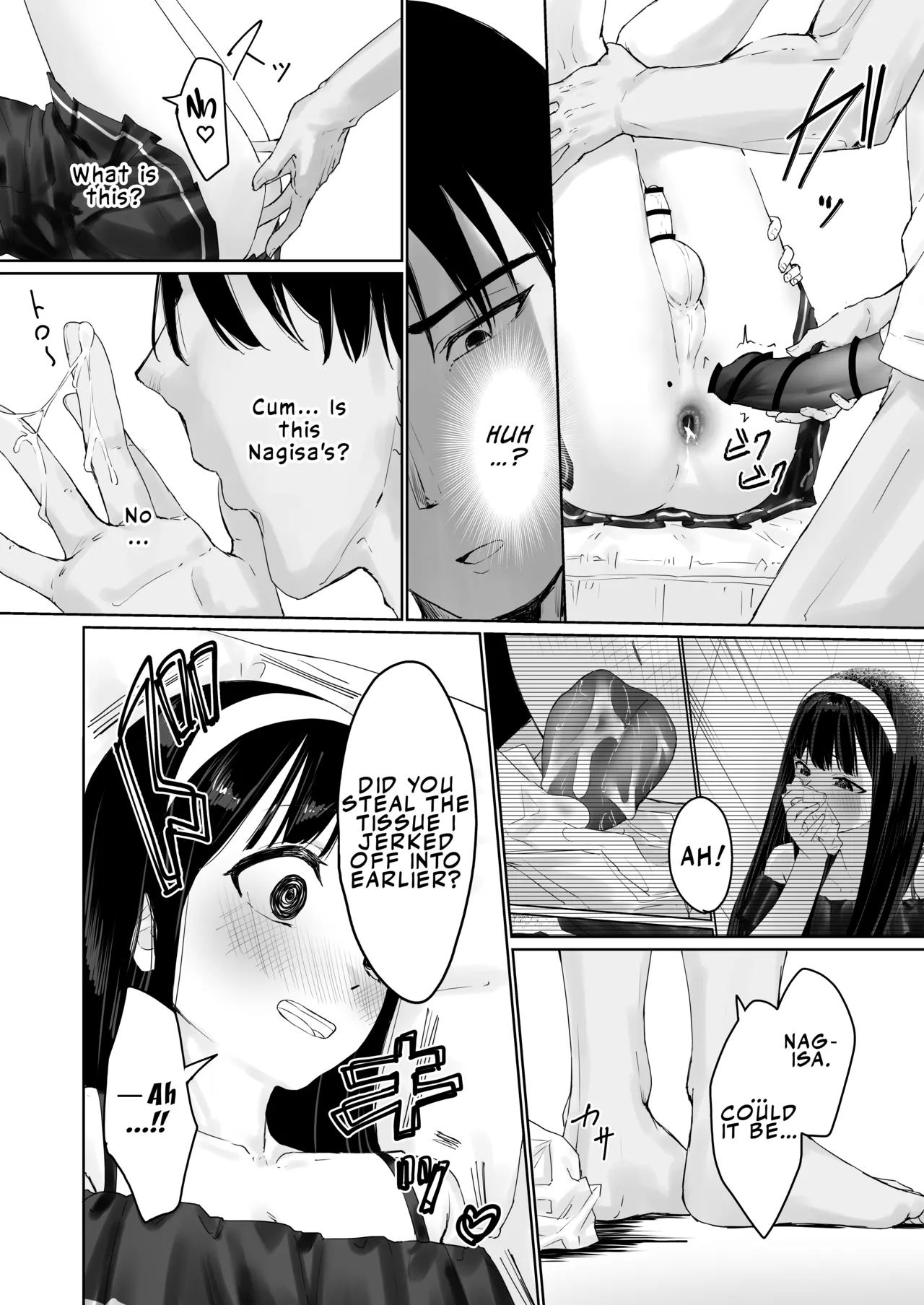 Nagisa-kun Wants to be Embraced by His Stepbrother page 33