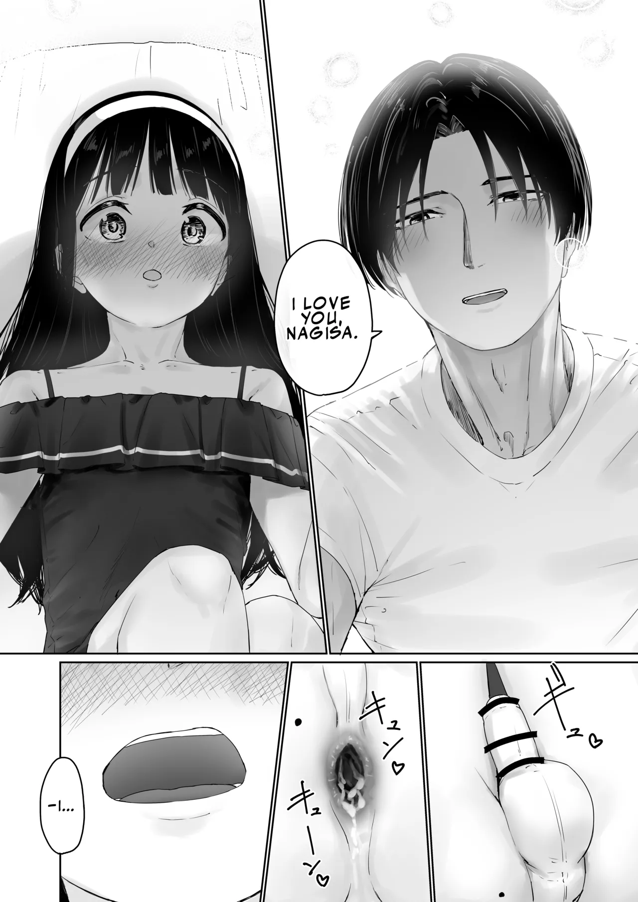 Nagisa-kun Wants to be Embraced by His Stepbrother page 35