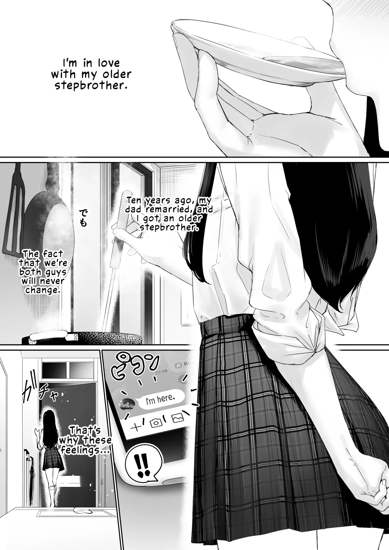 Nagisa-kun Wants to be Embraced by His Stepbrother page 4