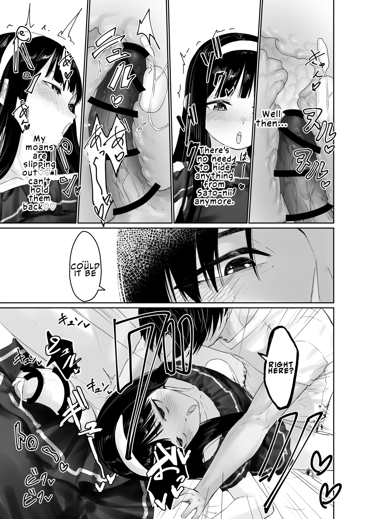 Nagisa-kun Wants to be Embraced by His Stepbrother page 40