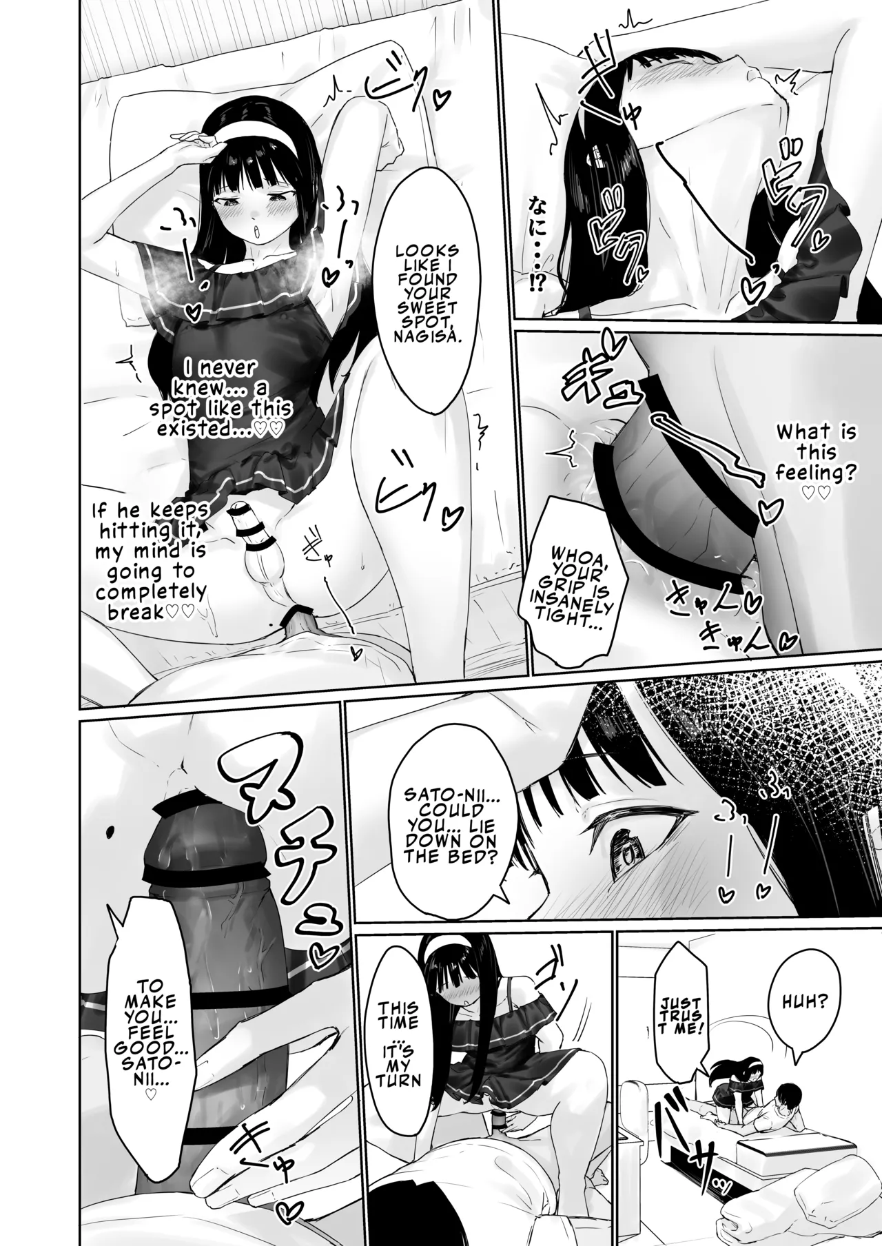 Nagisa-kun Wants to be Embraced by His Stepbrother page 41