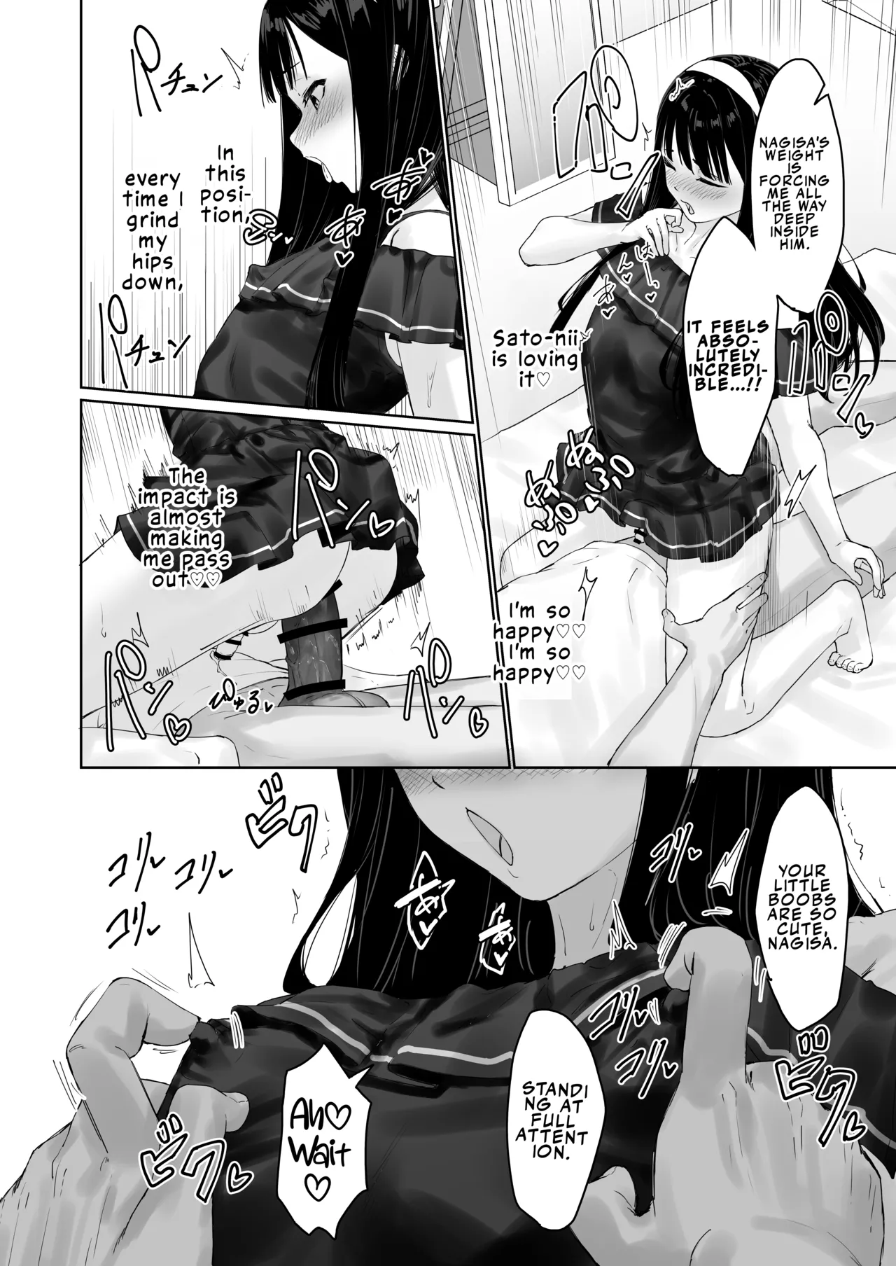 Nagisa-kun Wants to be Embraced by His Stepbrother page 43