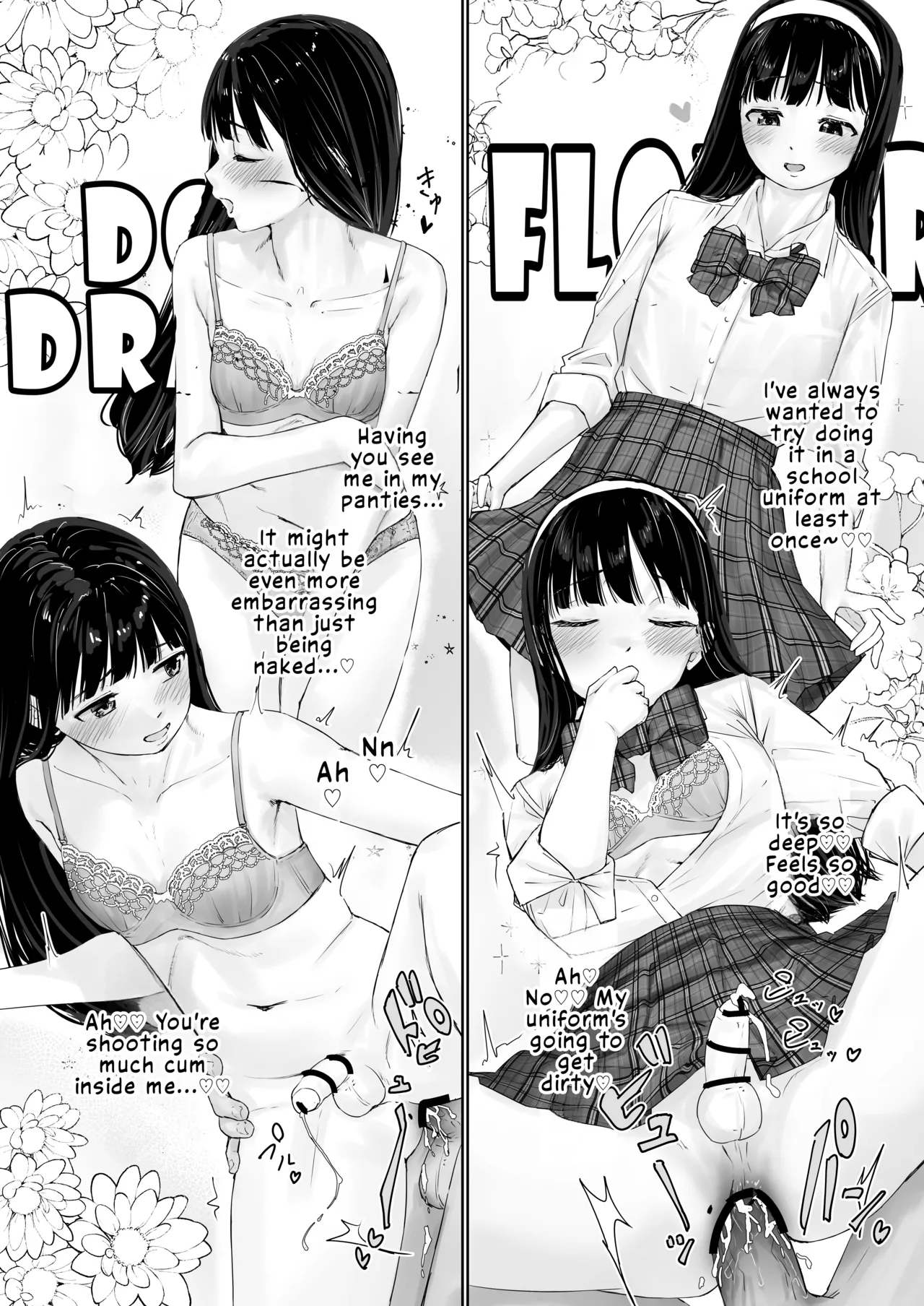Nagisa-kun Wants to be Embraced by His Stepbrother page 51