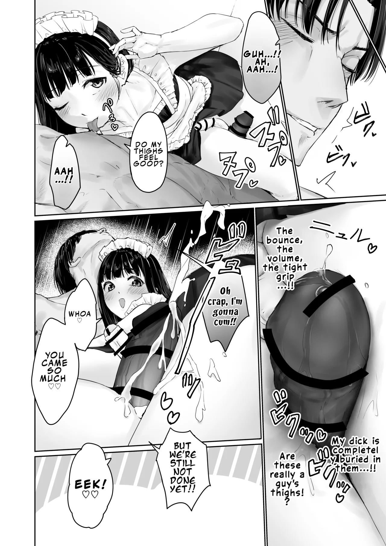 Nagisa-kun Wants to be Embraced by His Stepbrother page 53