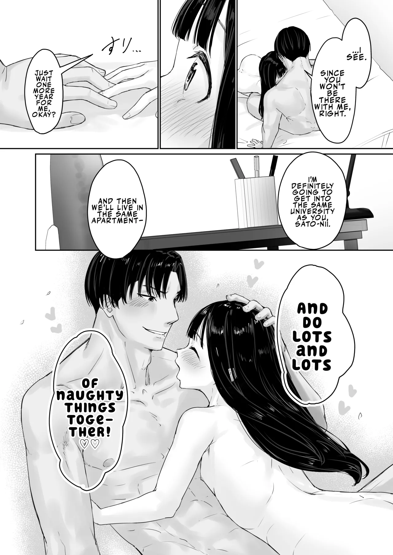 Nagisa-kun Wants to be Embraced by His Stepbrother page 57