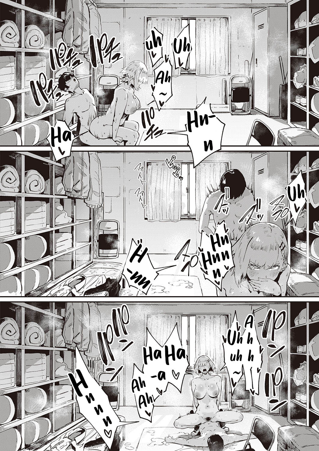 Nagisa's revenge page 16