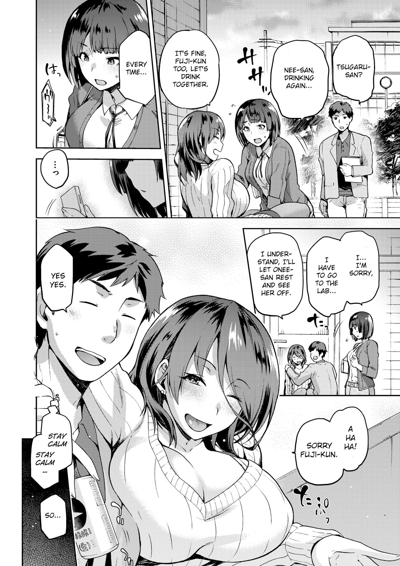 Nagusami Rasen page 2
