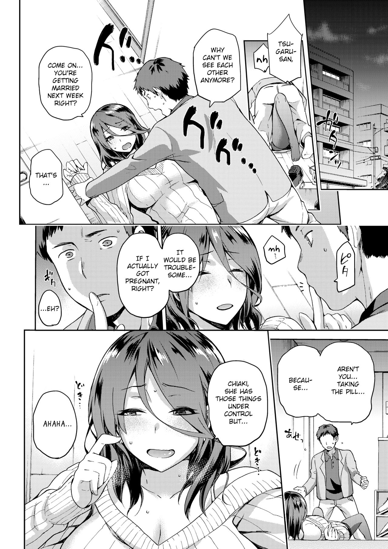 Nagusami Rasen page 22