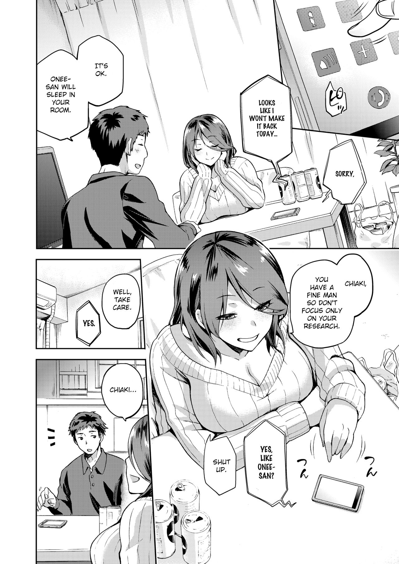 Nagusami Rasen page 4