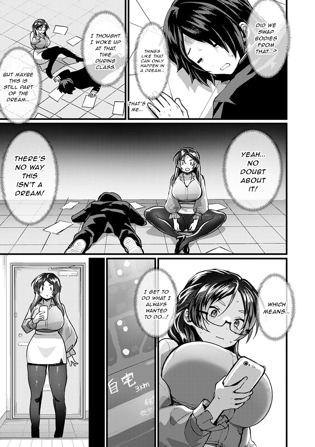 Naisho no Kyouko Sensei page 5