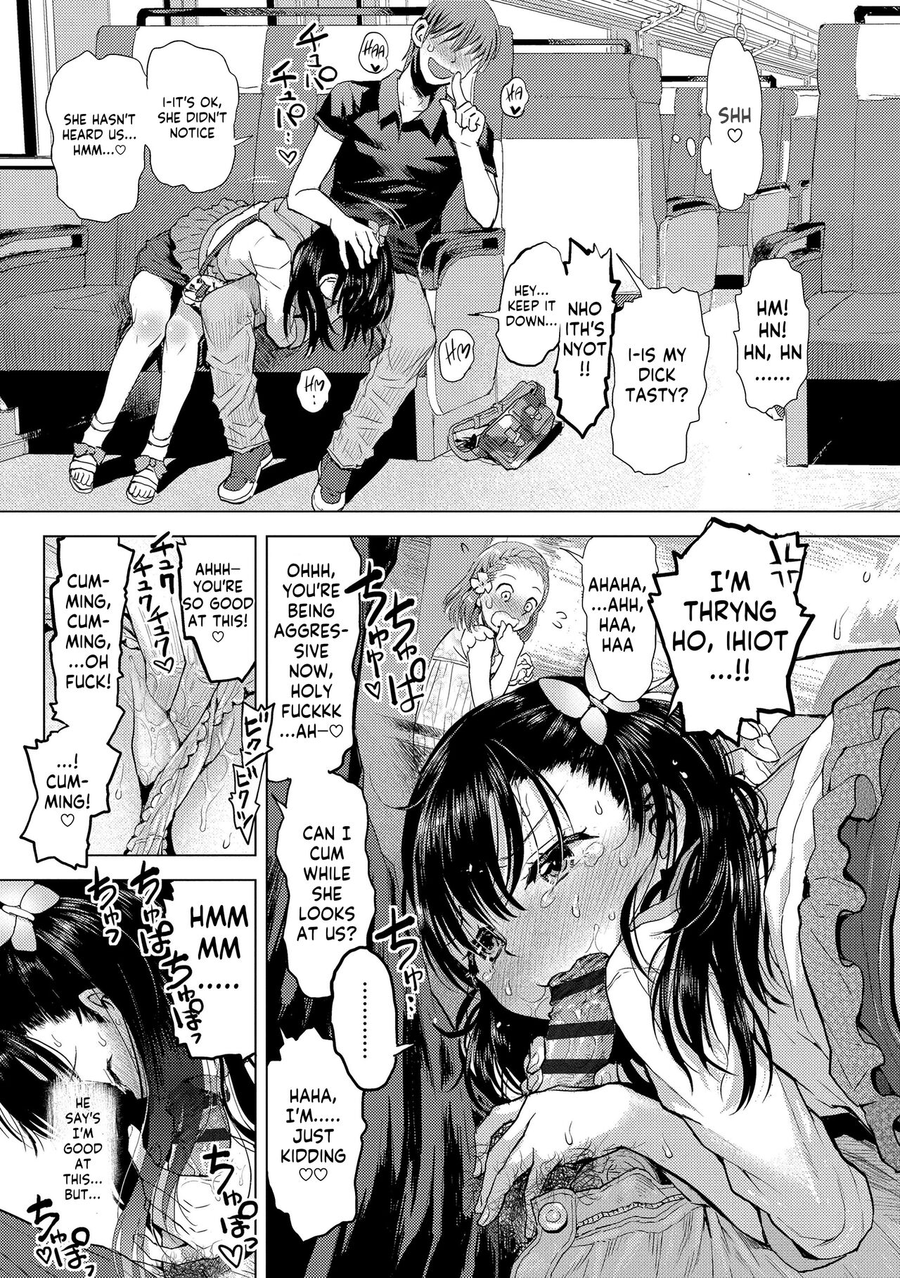 Naisho no Murikuri page 131
