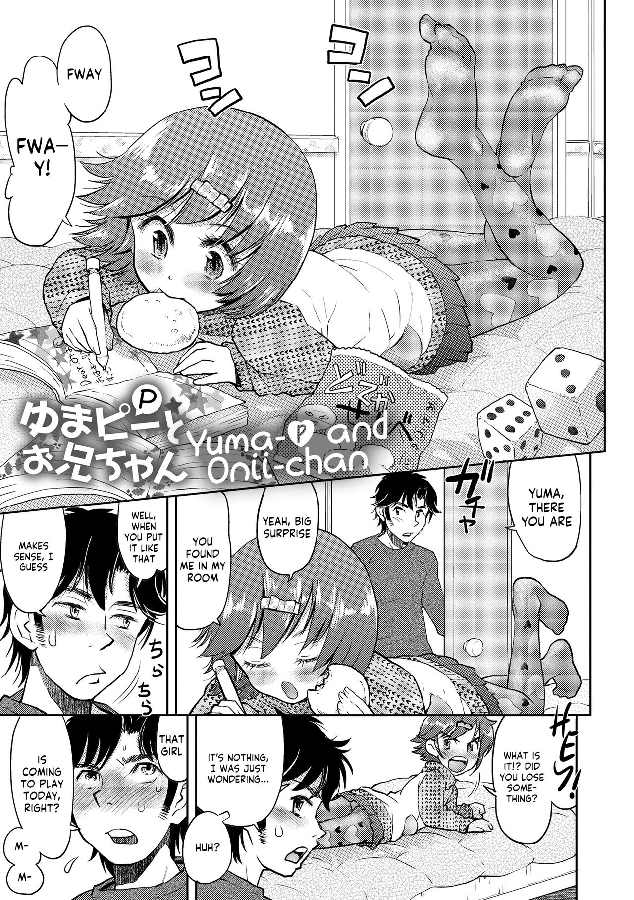 Naisho no Murikuri page 171