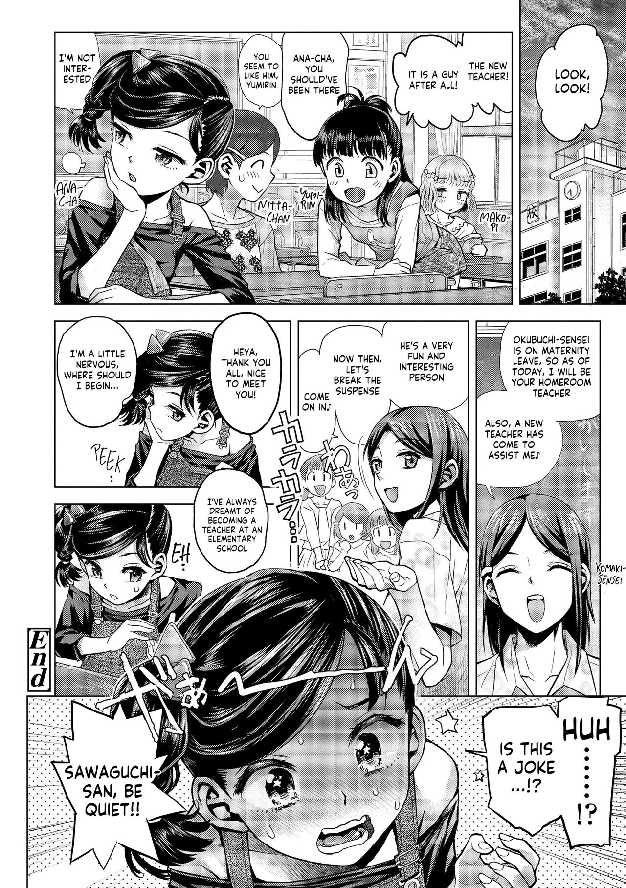 Naisho no Murikuri page 20