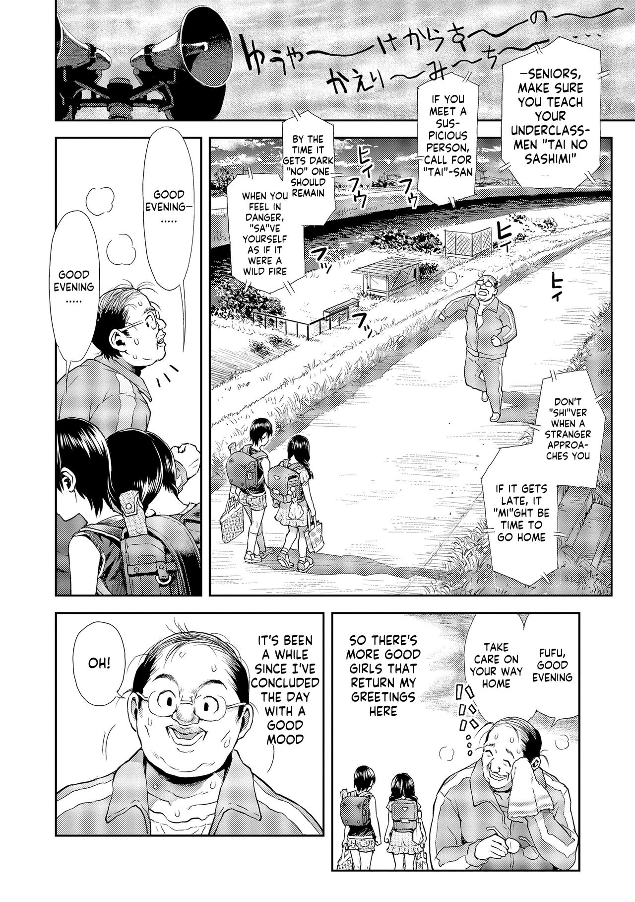 Naisho no Murikuri page 206