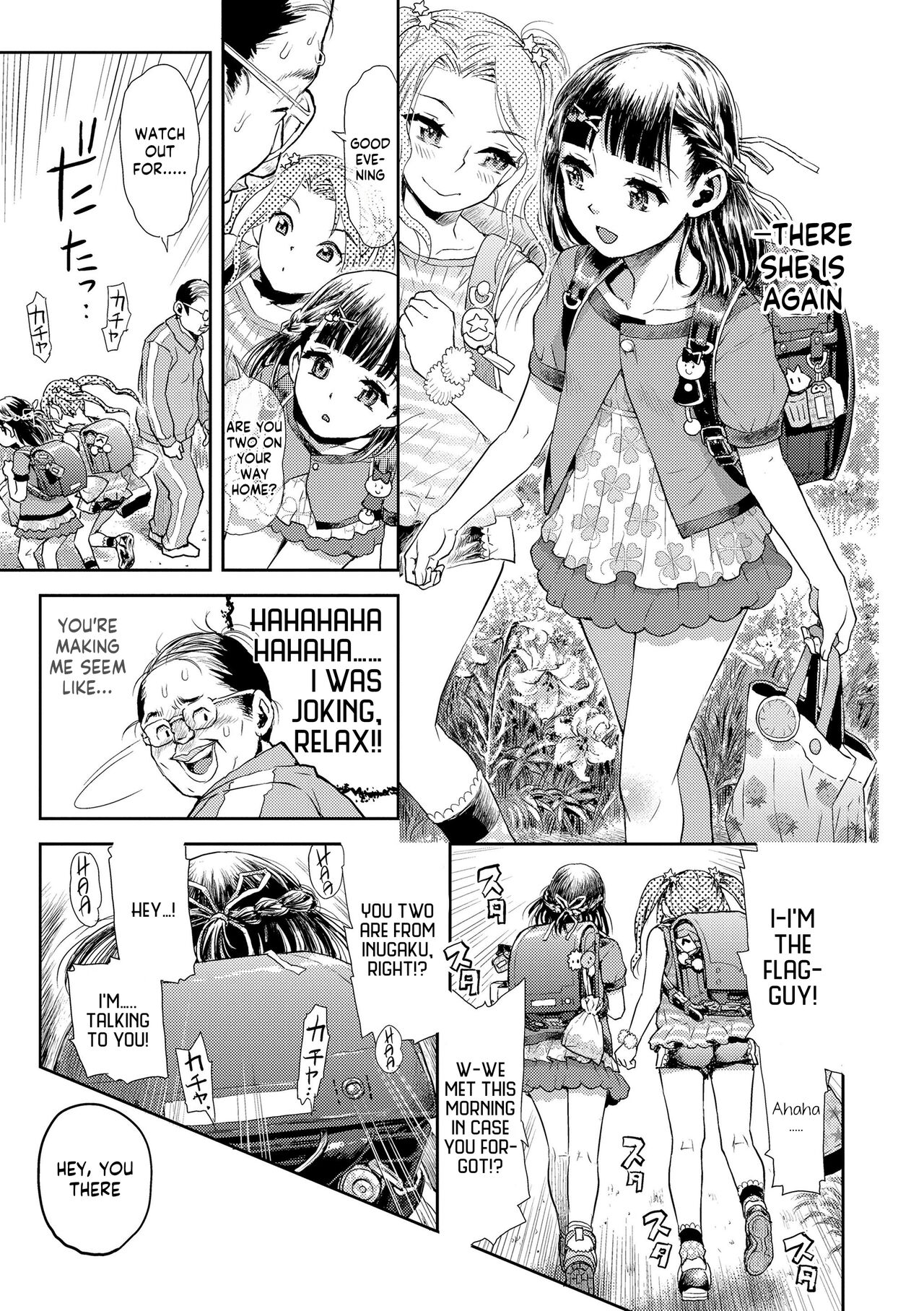 Naisho no Murikuri page 207