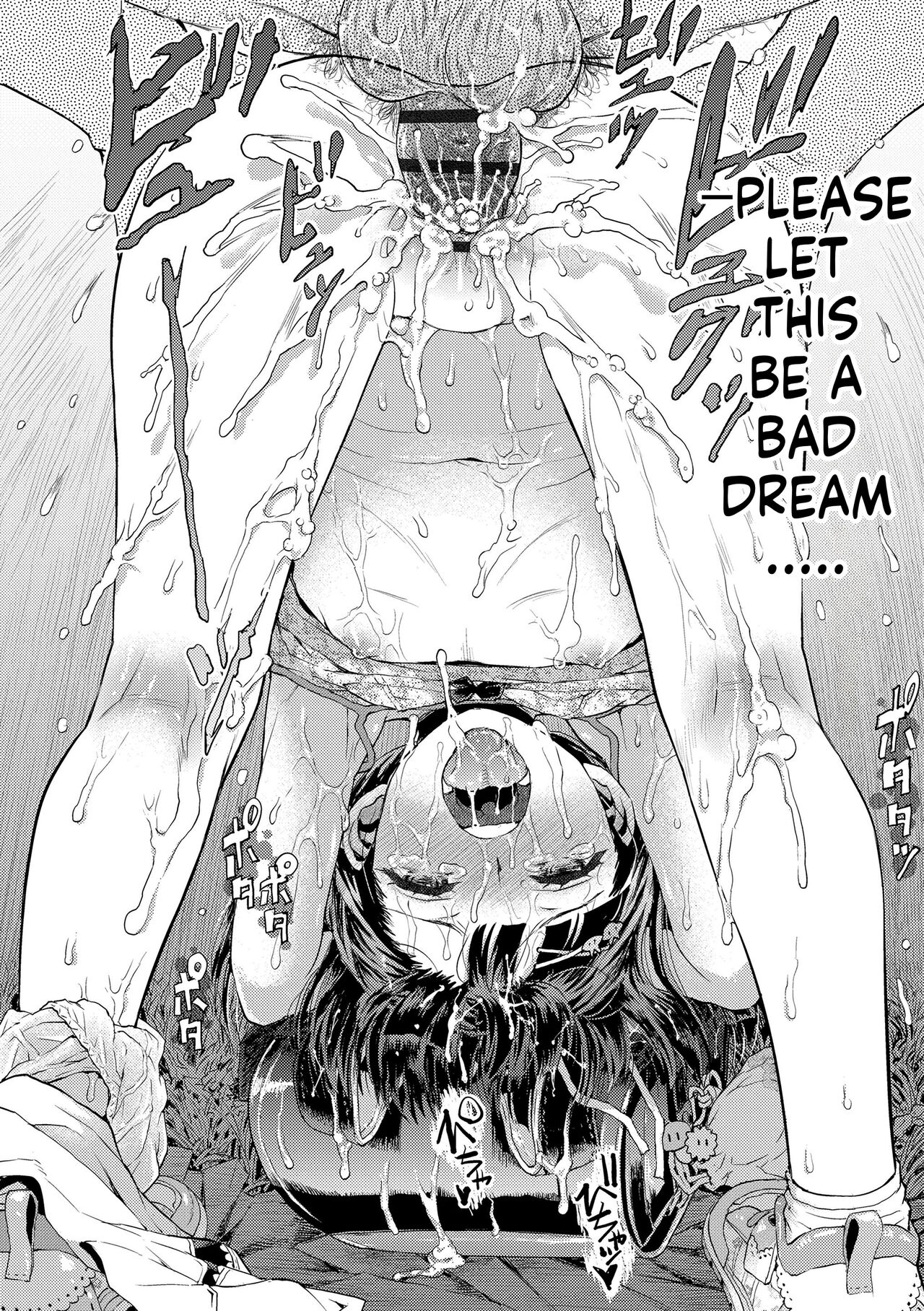 Naisho no Murikuri page 238