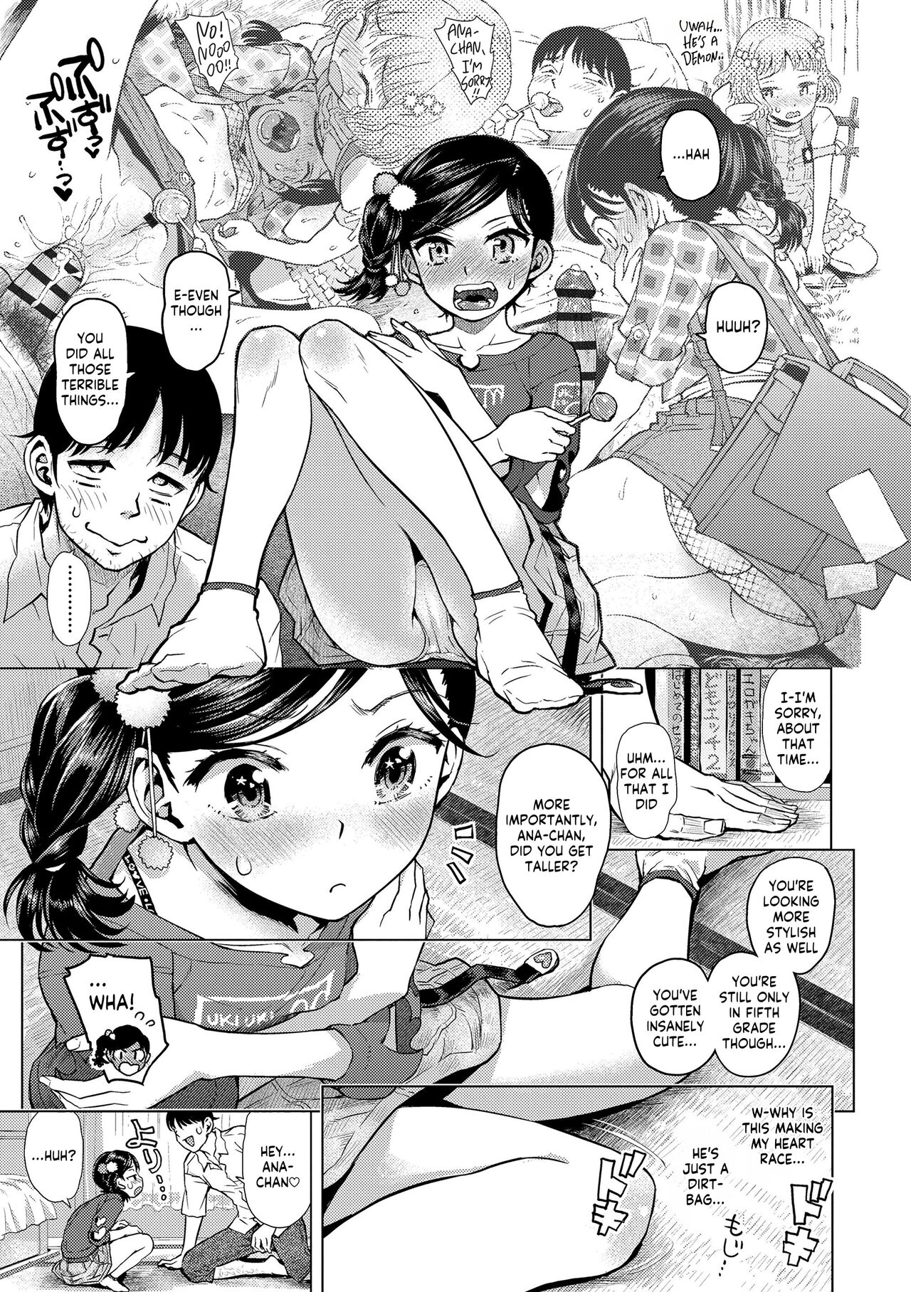 Naisho no Murikuri page 7