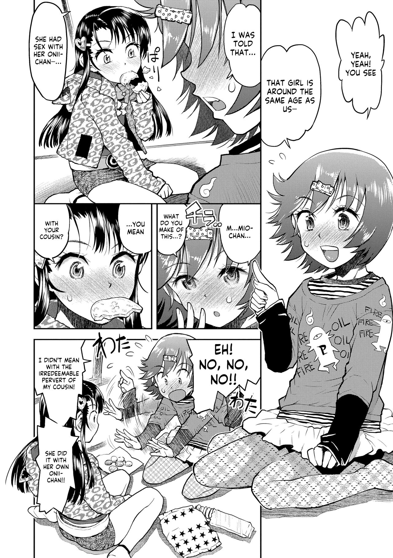 Naisho no Murikuri page 88