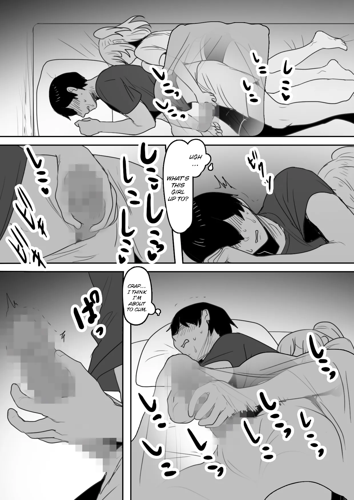 Naka ga Warui Imouto to ~Aeba Shitauchi, Kuchi mo Kikanai, Kyoudai Naka Saiaku no Imouto to Netafuri Ecchi?!~ page 11