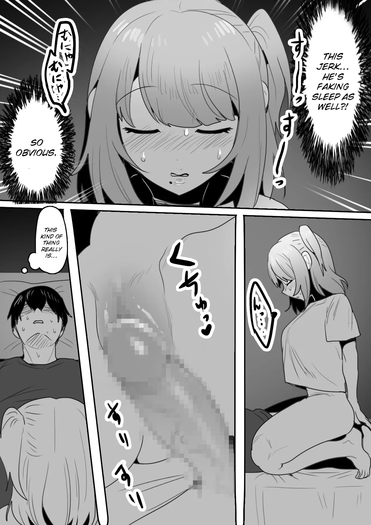 Naka ga Warui Imouto to ~Aeba Shitauchi, Kuchi mo Kikanai, Kyoudai Naka Saiaku no Imouto to Netafuri Ecchi?!~ page 13