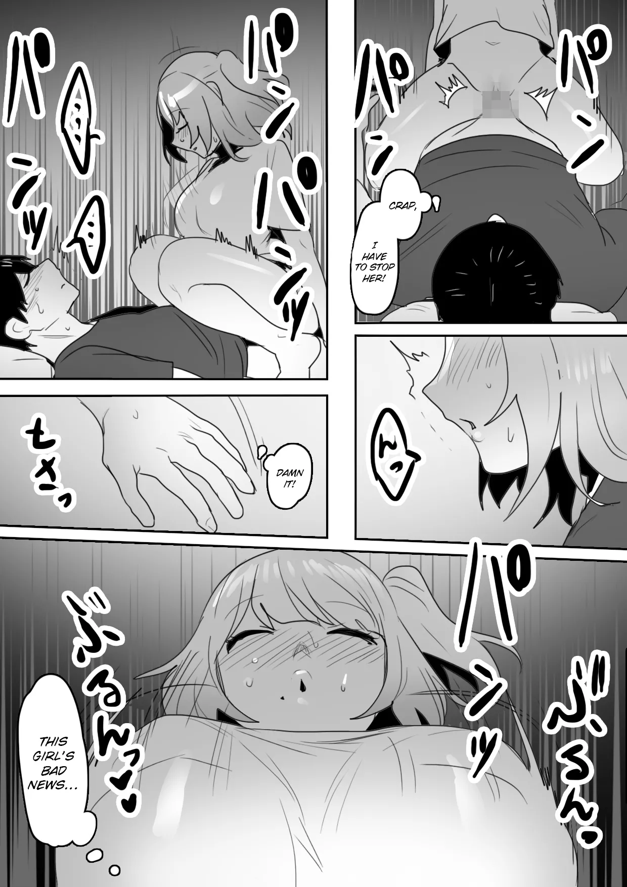 Naka ga Warui Imouto to ~Aeba Shitauchi, Kuchi mo Kikanai, Kyoudai Naka Saiaku no Imouto to Netafuri Ecchi?!~ page 15