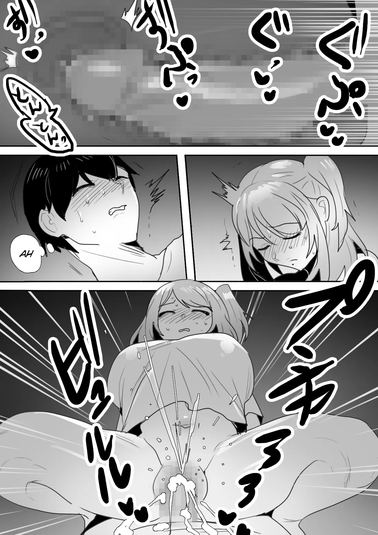 Naka ga Warui Imouto to ~Aeba Shitauchi, Kuchi mo Kikanai, Kyoudai Naka Saiaku no Imouto to Netafuri Ecchi?!~ page 17