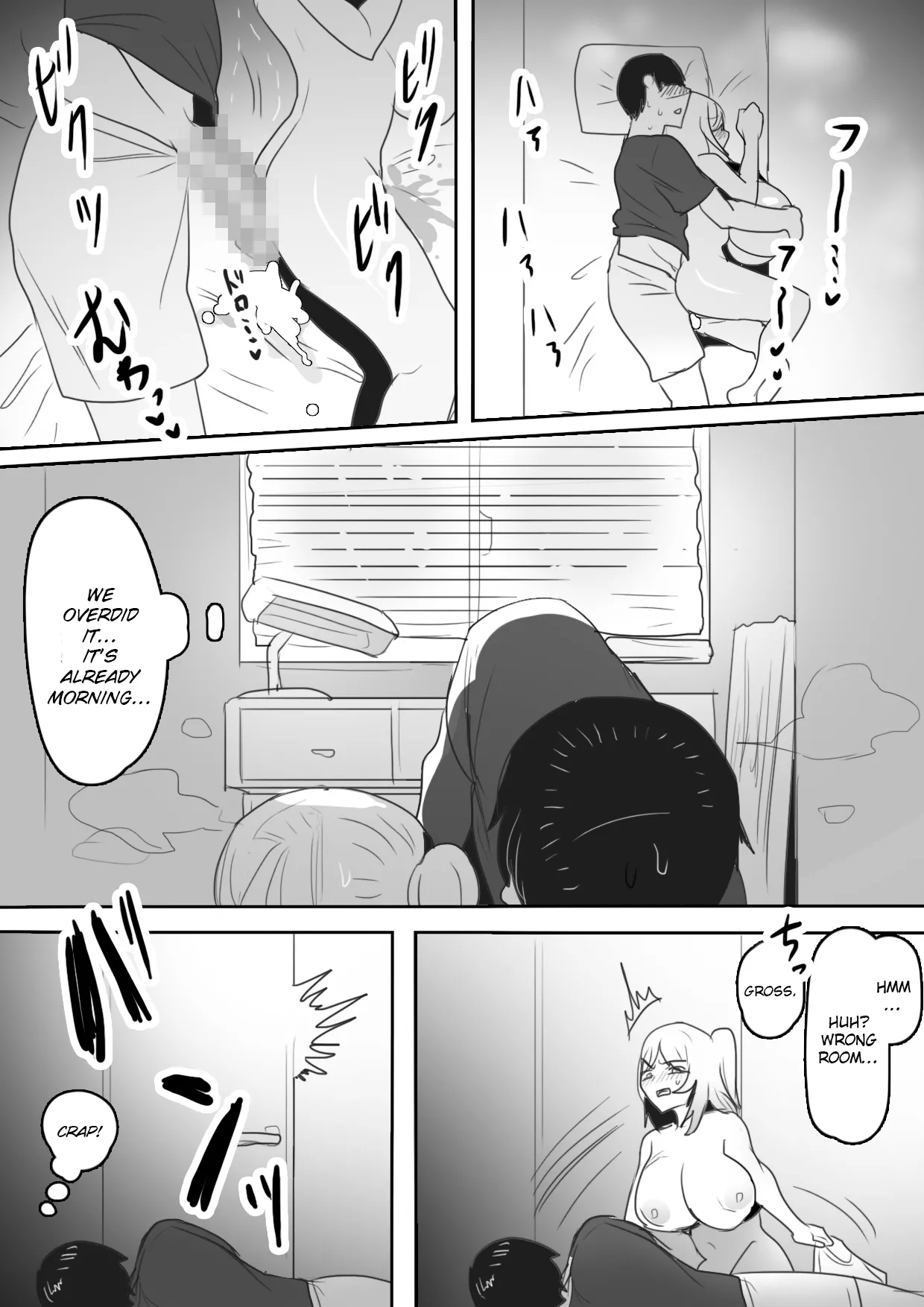 Naka ga Warui Imouto to ~Aeba Shitauchi, Kuchi mo Kikanai, Kyoudai Naka Saiaku no Imouto to Netafuri Ecchi?!~ page 27