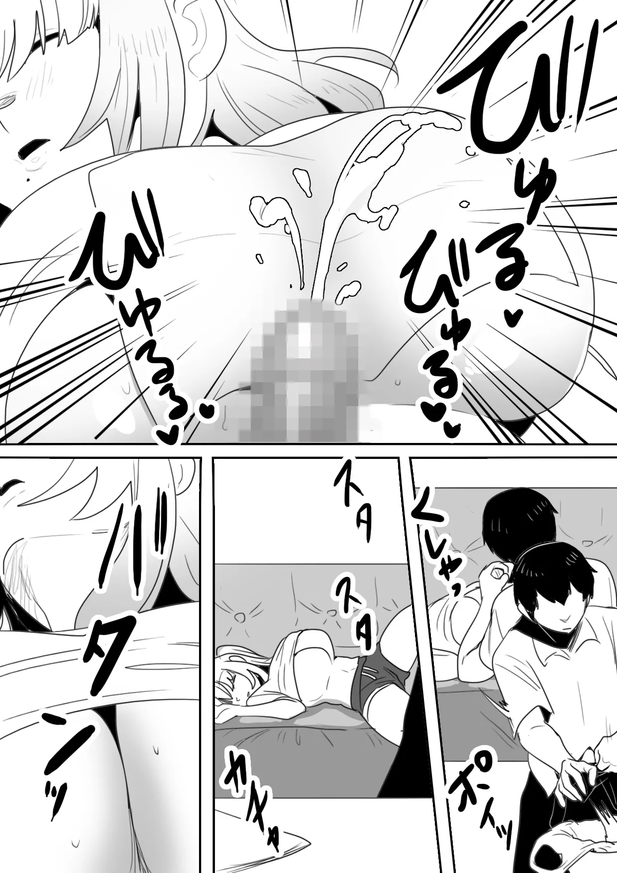 Naka ga Warui Imouto to ~Aeba Shitauchi, Kuchi mo Kikanai, Kyoudai Naka Saiaku no Imouto to Netafuri Ecchi?!~ page 8