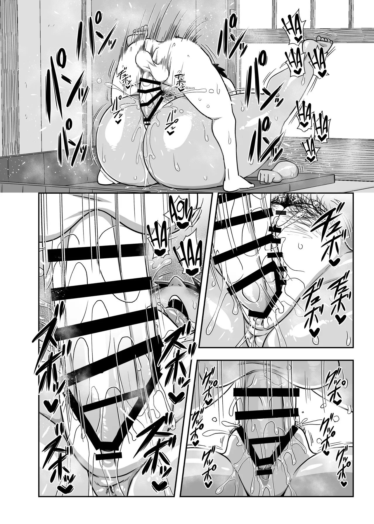 Naka no Warui Ane to Otouto ga Hatsujou shita Saru Mitai ni Koubi Shimakuru Hon. - Natsu… Sore wa Osu to Mesu ga Majiwaru Kisetsu page 15