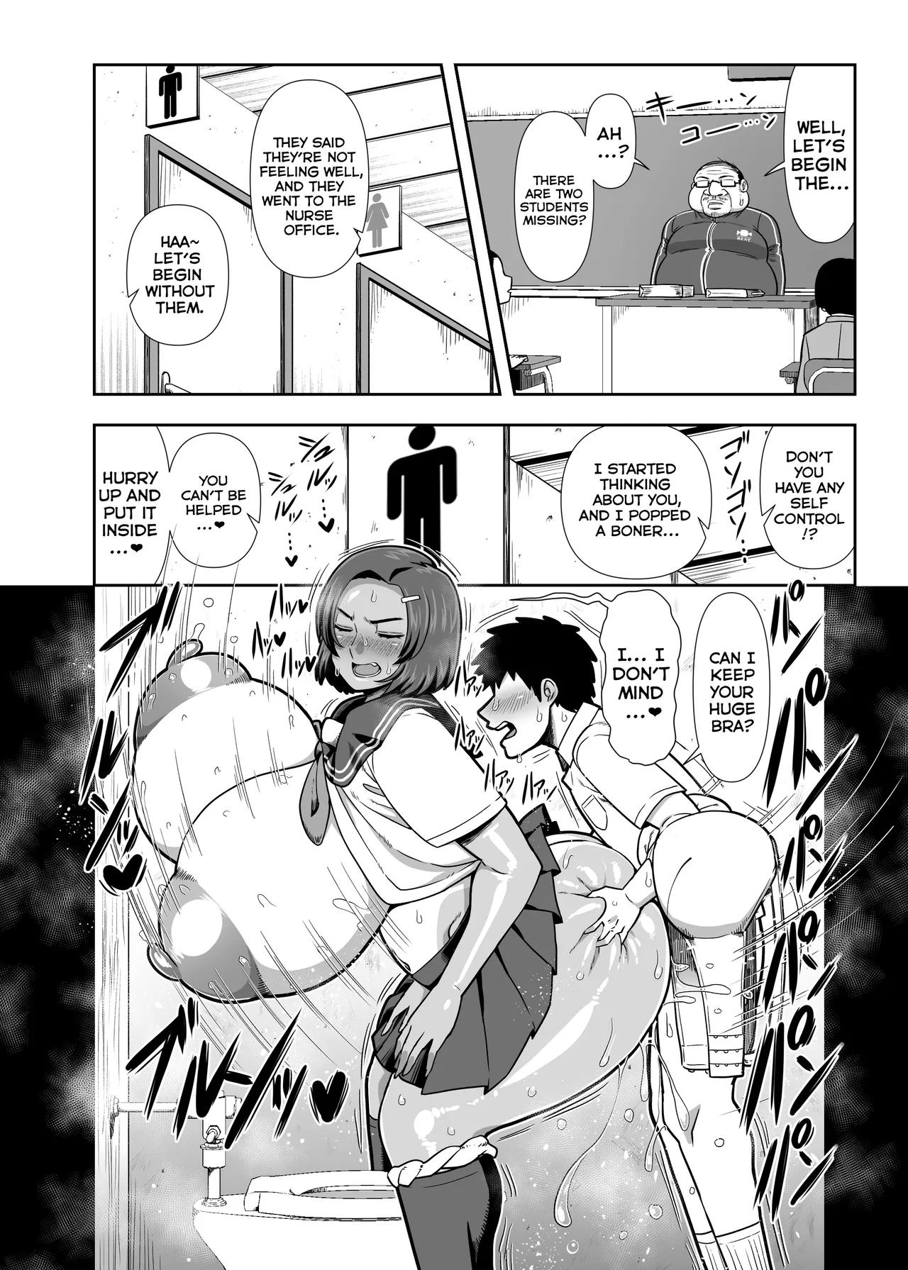 Naka no Warui Ane to Otouto ga Hatsujou shita Saru Mitai ni Koubi Shimakuru Hon. - Natsu… Sore wa Osu to Mesu ga Majiwaru Kisetsu page 20