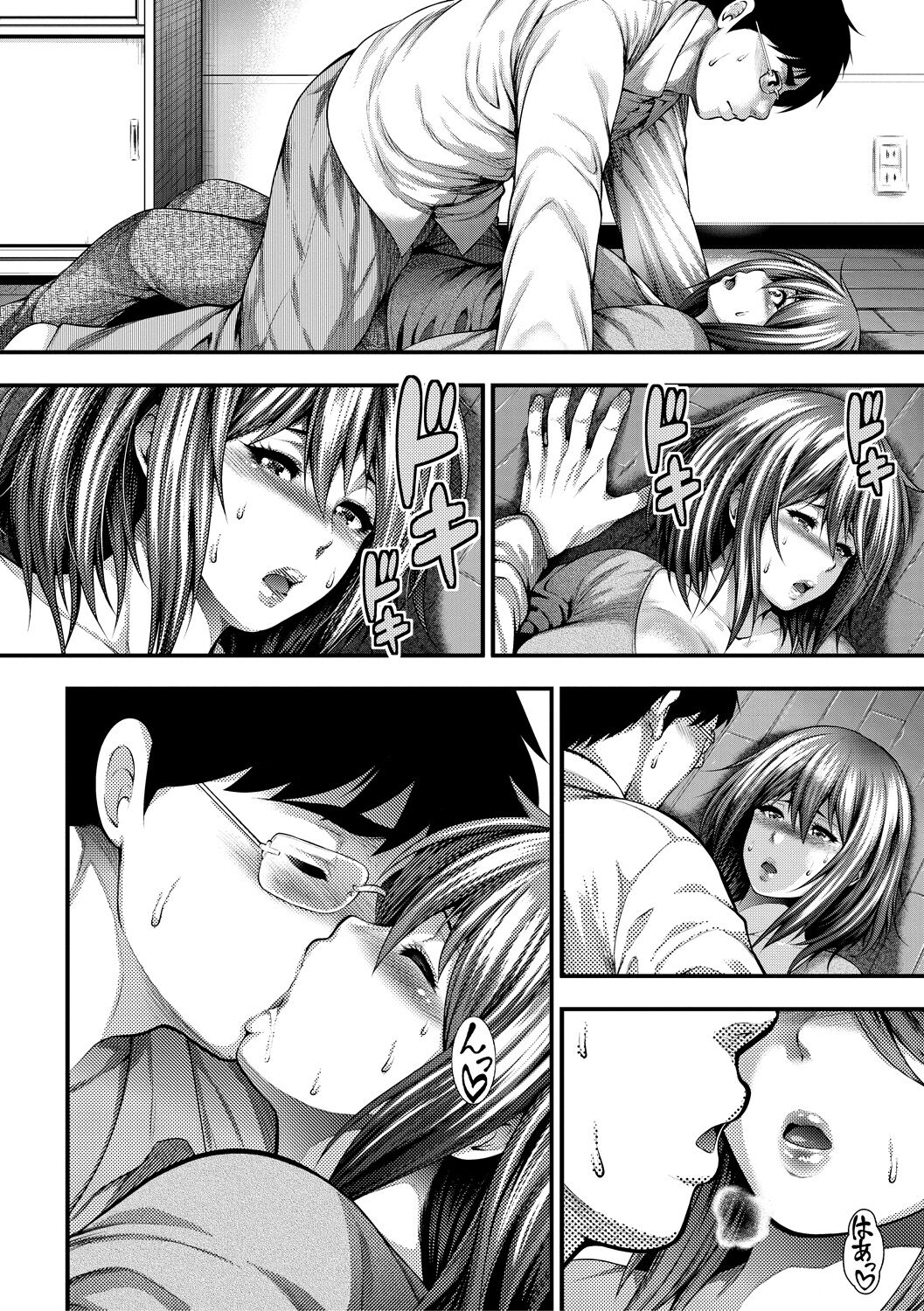 Nakadashi 100-nin Dekiru kana page 178